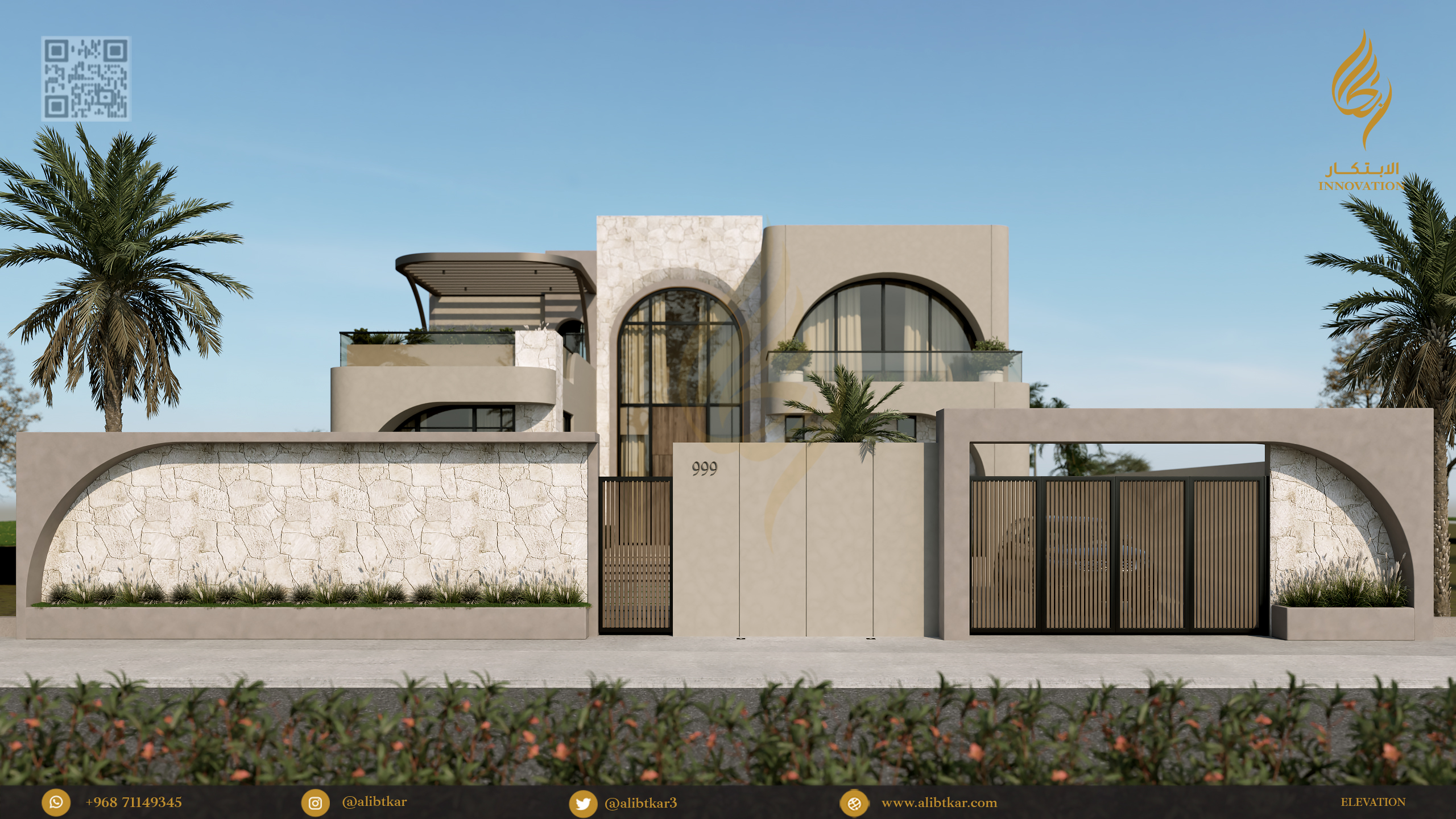 exterior design with modern style